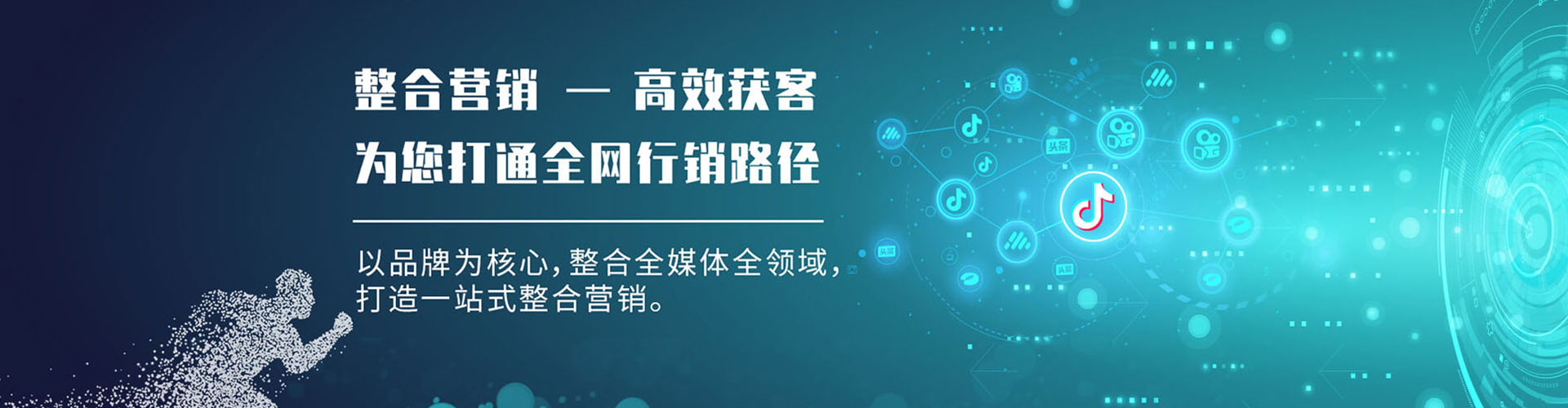 诏安sem专员