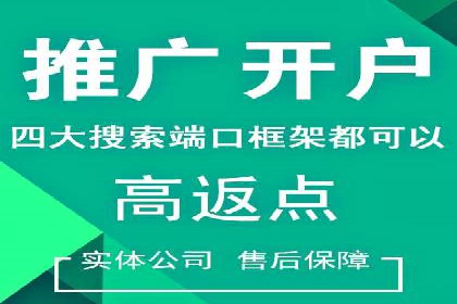 百度SEM在移动端广告的投放策略及效果