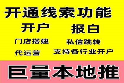 百度SEM竞价案例：如何实现低成本高回报？